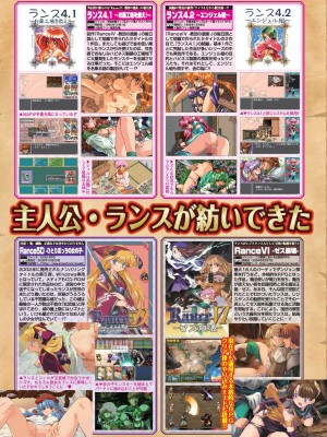 BugBug 2024年11月号 [DL版]_044