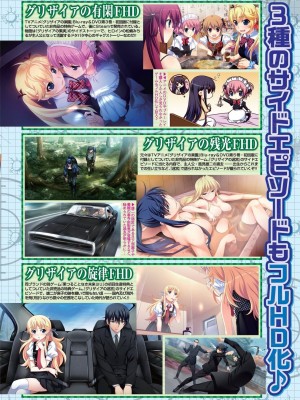 BugBug 2024年11月号 [DL版]_057