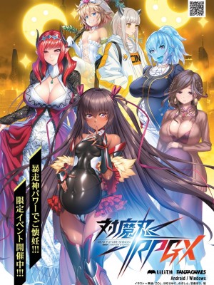 BugBug 2024年11月号 [DL版]_087