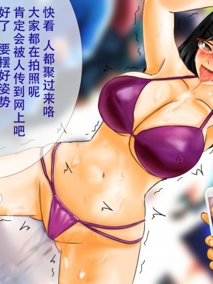 [淫乱テディベア] 催眠アプリで強制露出_尊厳破壊される爆乳眼鏡女子○生、エロ衣装やリモコンバイブで寸止め焦らし羞恥地獄 [茄某人个人汉化]_070