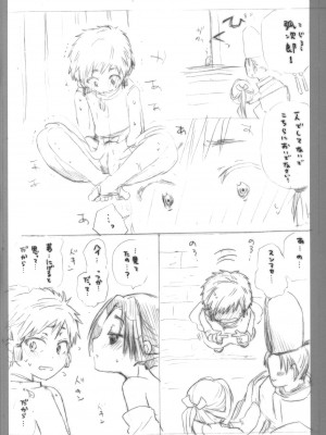 (ふたけっと33) [ASTRA'S (アストラ)] 逃稚児色草子 (逃げ上手の若君)_054