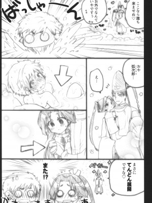 (ふたけっと33) [ASTRA'S (アストラ)] 逃稚児色草子 (逃げ上手の若君)_064