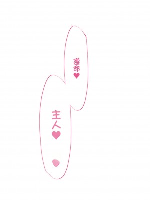 [QRお絵描き部]キリアちゃんの〇〇ゼリー漬け[机翻]_41