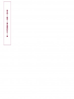 [QRお絵描き部]愛華ちゃんの裏垢日記[机翻]_11