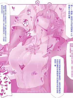 [QRお絵描き部]美姫ちゃんとエロ医師 [机翻]_09