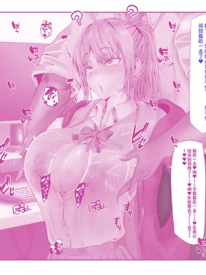 [QRお絵描き部]美姫ちゃんとエロ医師 [机翻]_13