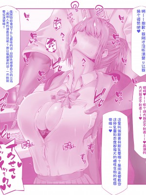 [QRお絵描き部]美姫ちゃんとエロ医師 [机翻]_32