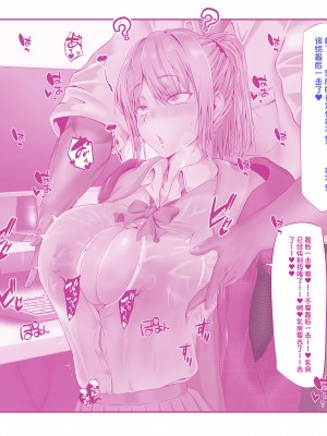 [QRお絵描き部]美姫ちゃんとエロ医師 [机翻]_37