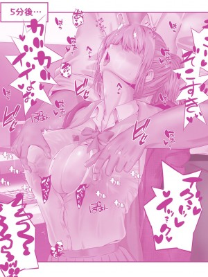 [QRお絵描き部]美姫ちゃんとエロ医師 [机翻]_40