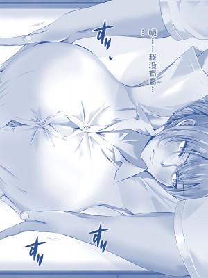 [QRお絵描き部]美姫ちゃんのエステ体験[机翻]_02