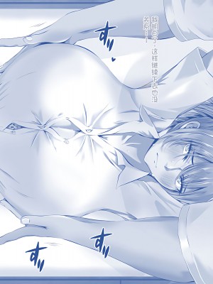 [QRお絵描き部]美姫ちゃんのエステ体験[机翻]_03