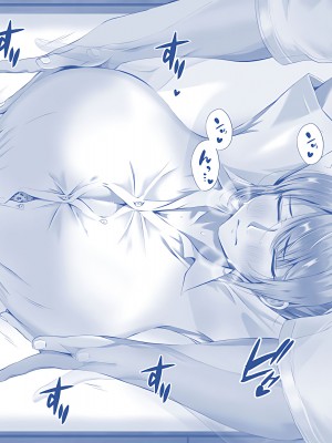 [QRお絵描き部]美姫ちゃんのエステ体験[机翻]_08