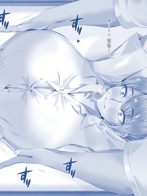 [QRお絵描き部]美姫ちゃんのエステ体験[机翻]_12