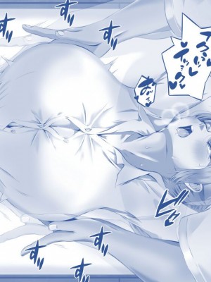 [QRお絵描き部]美姫ちゃんのエステ体験[机翻]_16