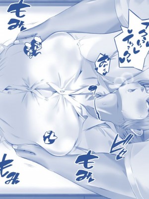 [QRお絵描き部]美姫ちゃんのエステ体験[机翻]_18