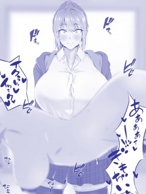 [QRお絵描き部]美姫ちゃんのエステ体験[机翻]_43