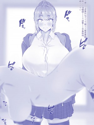 [QRお絵描き部]美姫ちゃんのエステ体験[机翻]_44