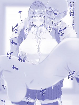 [QRお絵描き部]美姫ちゃんのエステ体験[机翻]_51