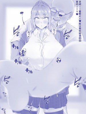 [QRお絵描き部]美姫ちゃんのエステ体験[机翻]_56