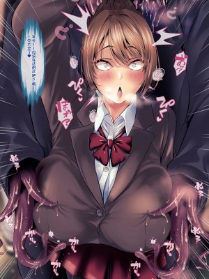 [QRお絵描き部]魔物図鑑11「触手男」[机翻]_0009