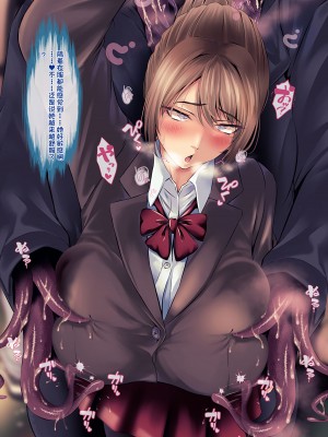 [QRお絵描き部]魔物図鑑11「触手男」[机翻]_0010