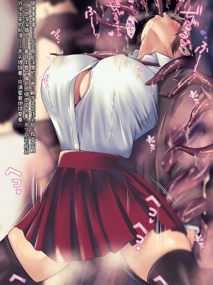 [QRお絵描き部]魔物図鑑11「触手男」[机翻]_0023