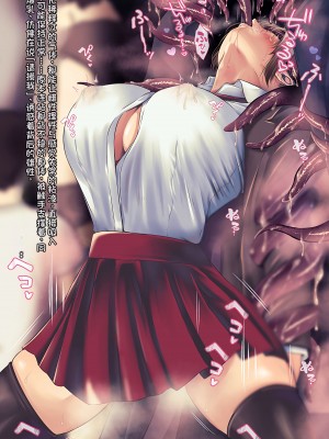 [QRお絵描き部]魔物図鑑11「触手男」[机翻]_0024