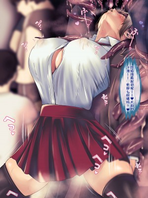 [QRお絵描き部]魔物図鑑11「触手男」[机翻]_0026