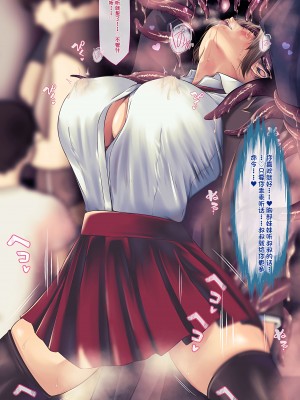 [QRお絵描き部]魔物図鑑11「触手男」[机翻]_0028