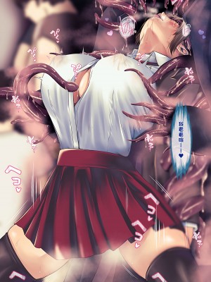 [QRお絵描き部]魔物図鑑11「触手男」[机翻]_0030