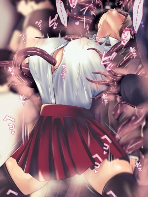 [QRお絵描き部]魔物図鑑11「触手男」[机翻]_0034