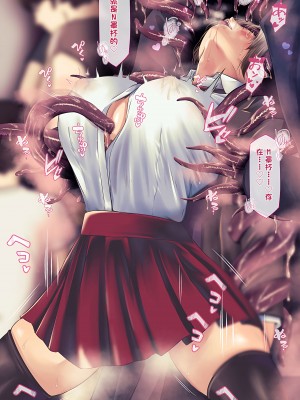 [QRお絵描き部]魔物図鑑11「触手男」[机翻]_0036