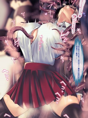 [QRお絵描き部]魔物図鑑11「触手男」[机翻]_0038