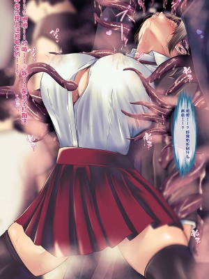 [QRお絵描き部]魔物図鑑11「触手男」[机翻]_0040