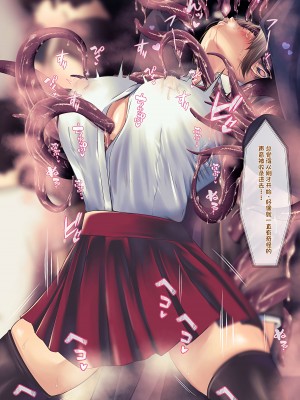 [QRお絵描き部]魔物図鑑11「触手男」[机翻]_0052