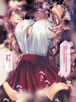 [QRお絵描き部]魔物図鑑11「触手男」[机翻]_0059