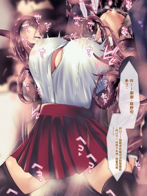 [QRお絵描き部]魔物図鑑11「触手男」[机翻]_0061