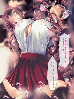 [QRお絵描き部]魔物図鑑11「触手男」[机翻]_0062