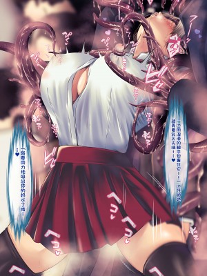 [QRお絵描き部]魔物図鑑11「触手男」[机翻]_0068