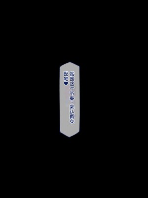 [QRお絵描き部]魔物図鑑18「華達磨」[机翻]_59