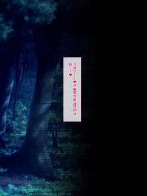 [QRお絵描き部]魔物図鑑18「華達磨」[机翻]_60