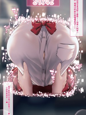 [QRお絵描き部]魔物図鑑番外編「壁〇アプリ」_11