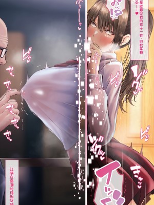 [QRお絵描き部]魔物図鑑番外編「壁〇アプリ」_24