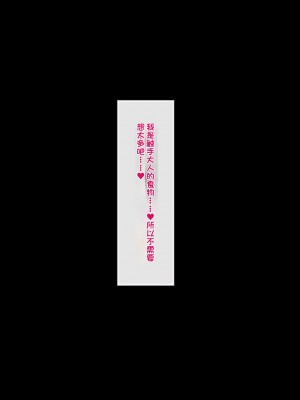 [QRお絵描き部]魔物図鑑番外編「触手教団」[机翻]_88