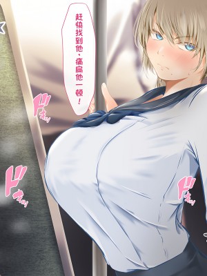 [QRお絵描き部]有紗ちゃんVS認識阻害妖魔おじさん[机翻]_02