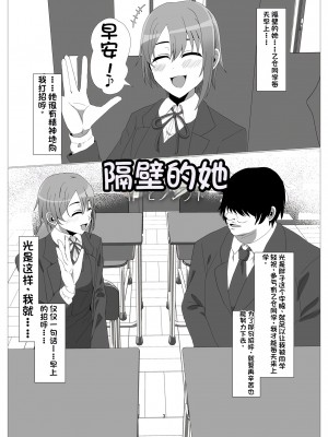 ゼツレッド_6