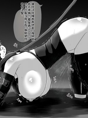 ゼツレッド_11