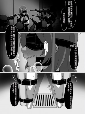 ゼツレッド_75