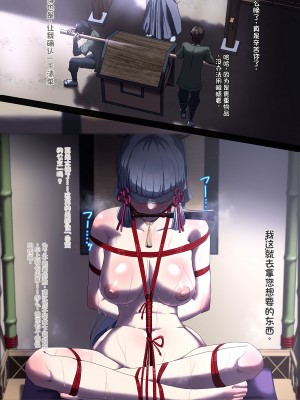 ゼツレッド_77