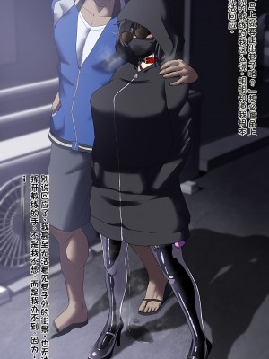 ゼツレッド_78